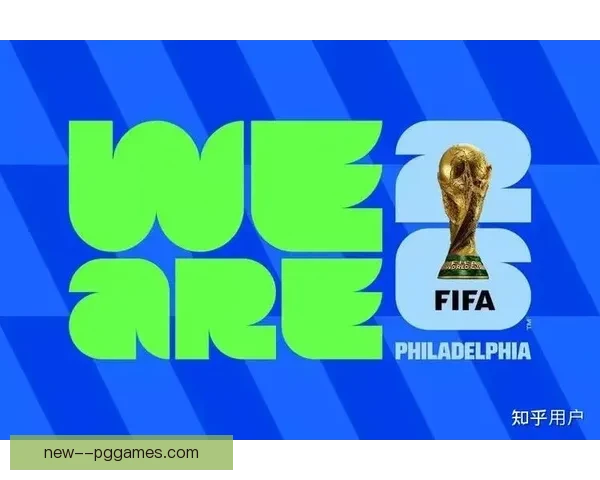 2026世界杯官网上线3D选座系统全新体验感升级