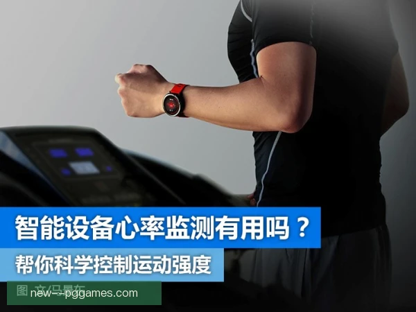 东京马拉松心率变异性监测：跑者体能波动尽在掌握